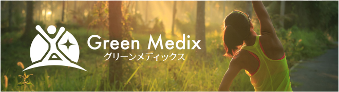 Green Medix グリーンメディックス